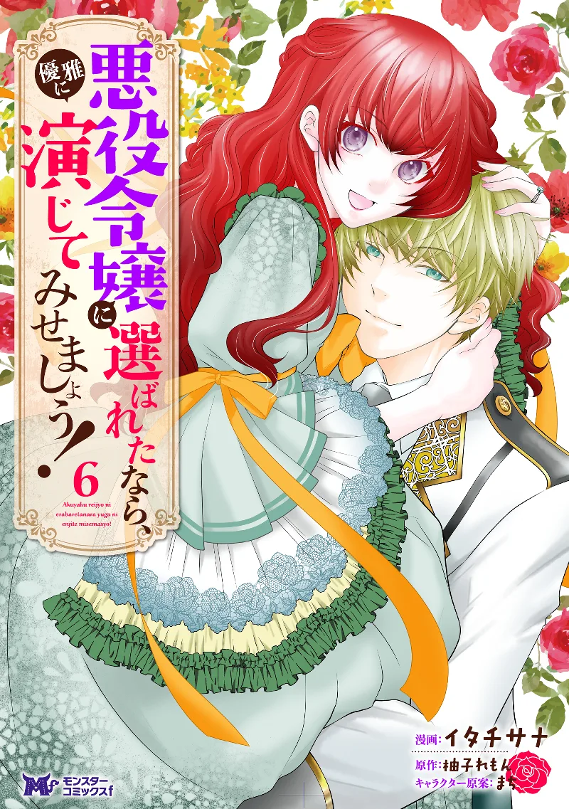 Volume 06