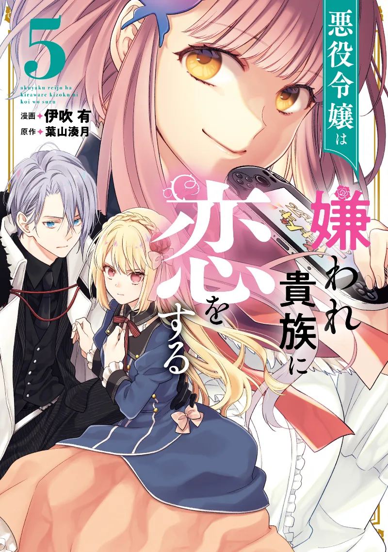 Volume 05