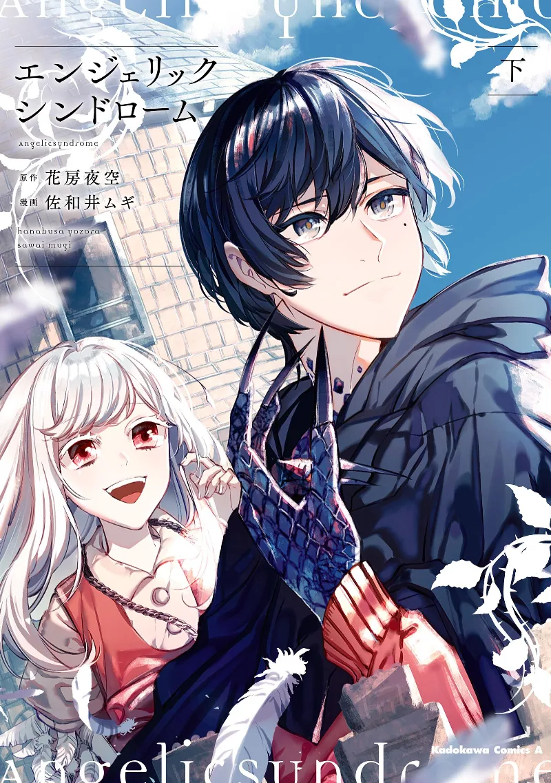Volume 02