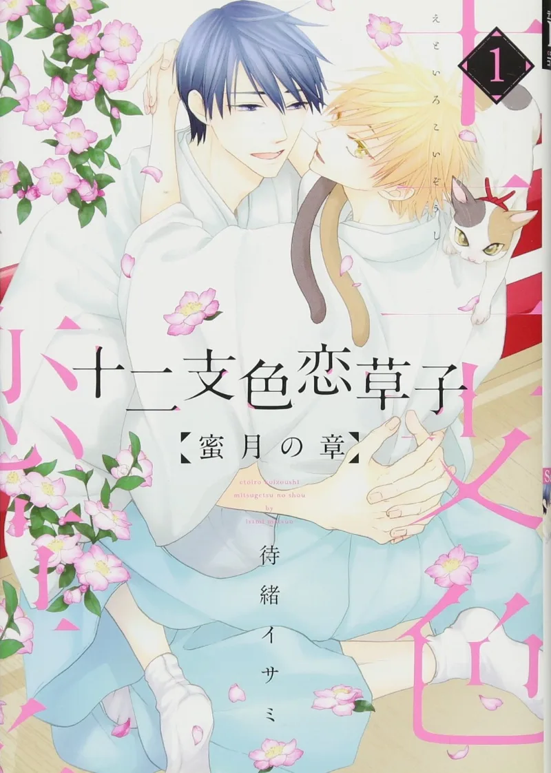 Volume 01