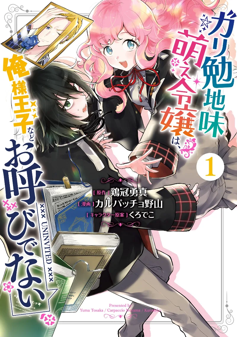 Volume 01
