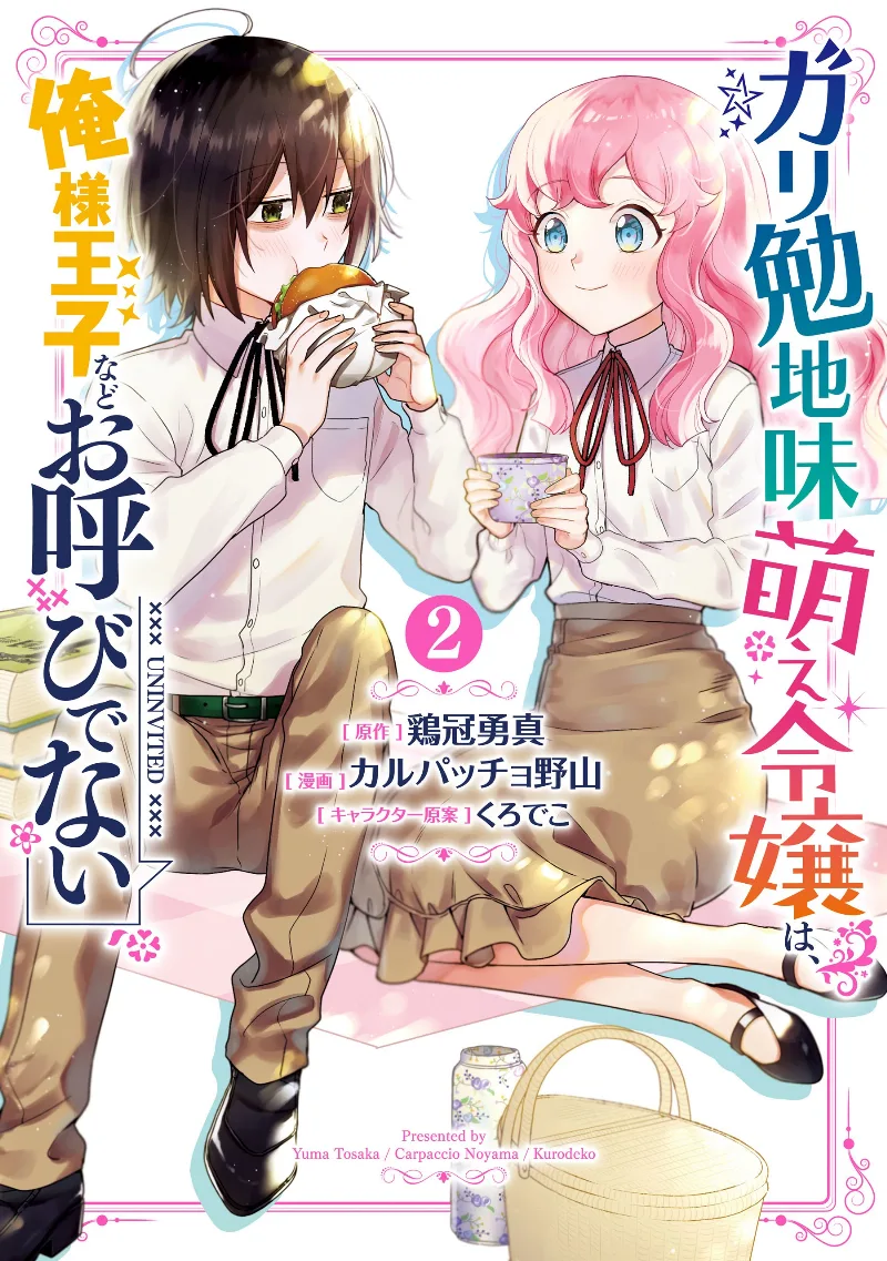 Volume 02