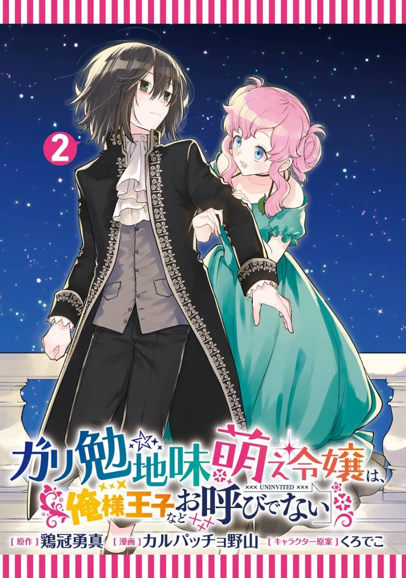 Volume 02.1