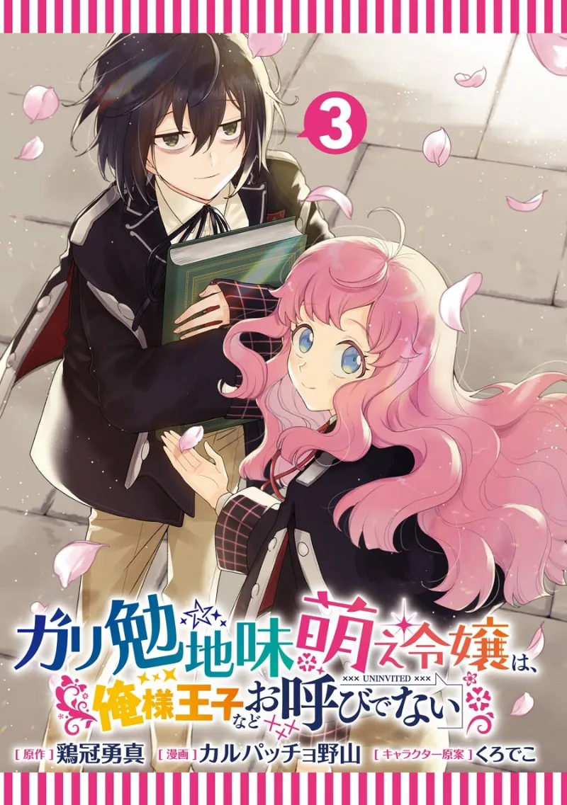 Volume 03.1