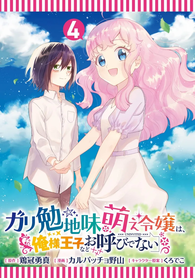 Volume 04.1