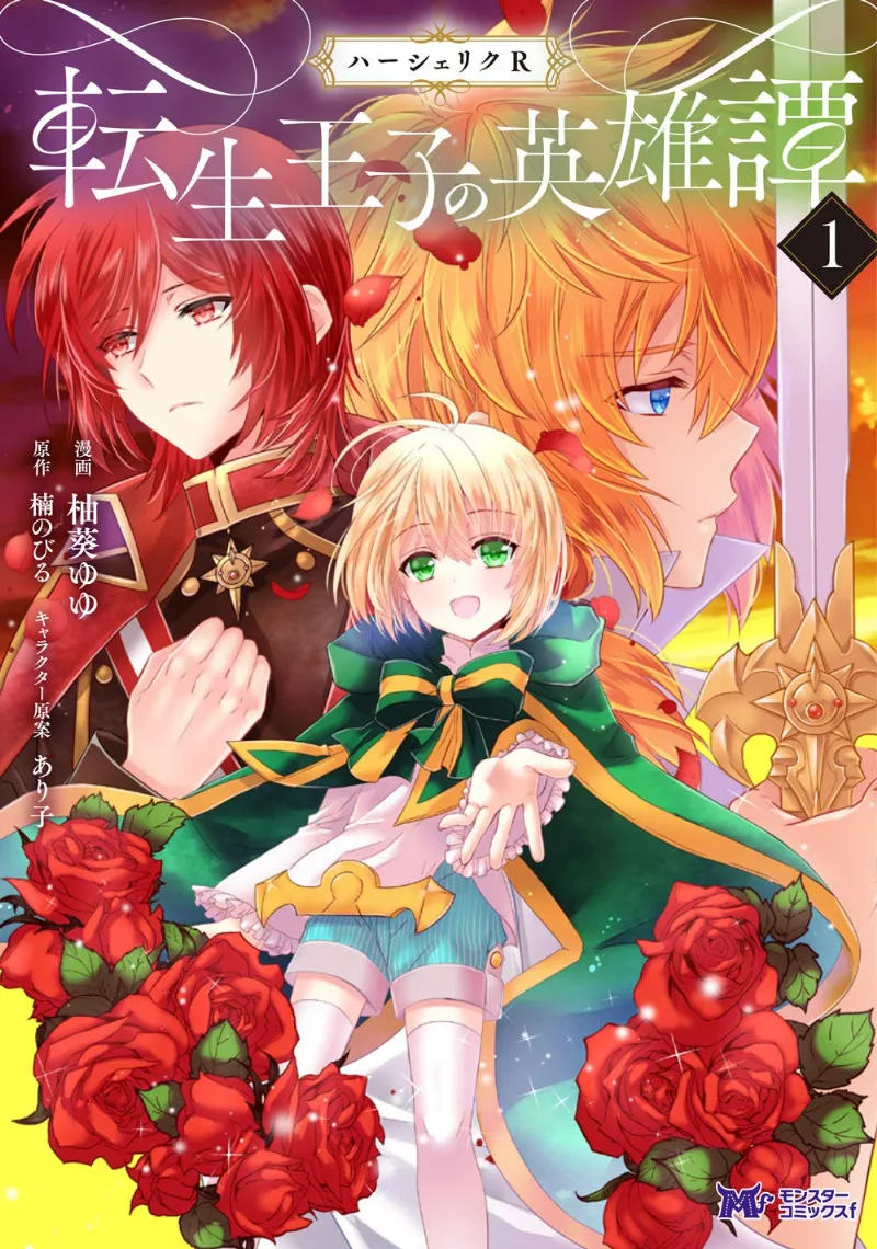 Volume 01