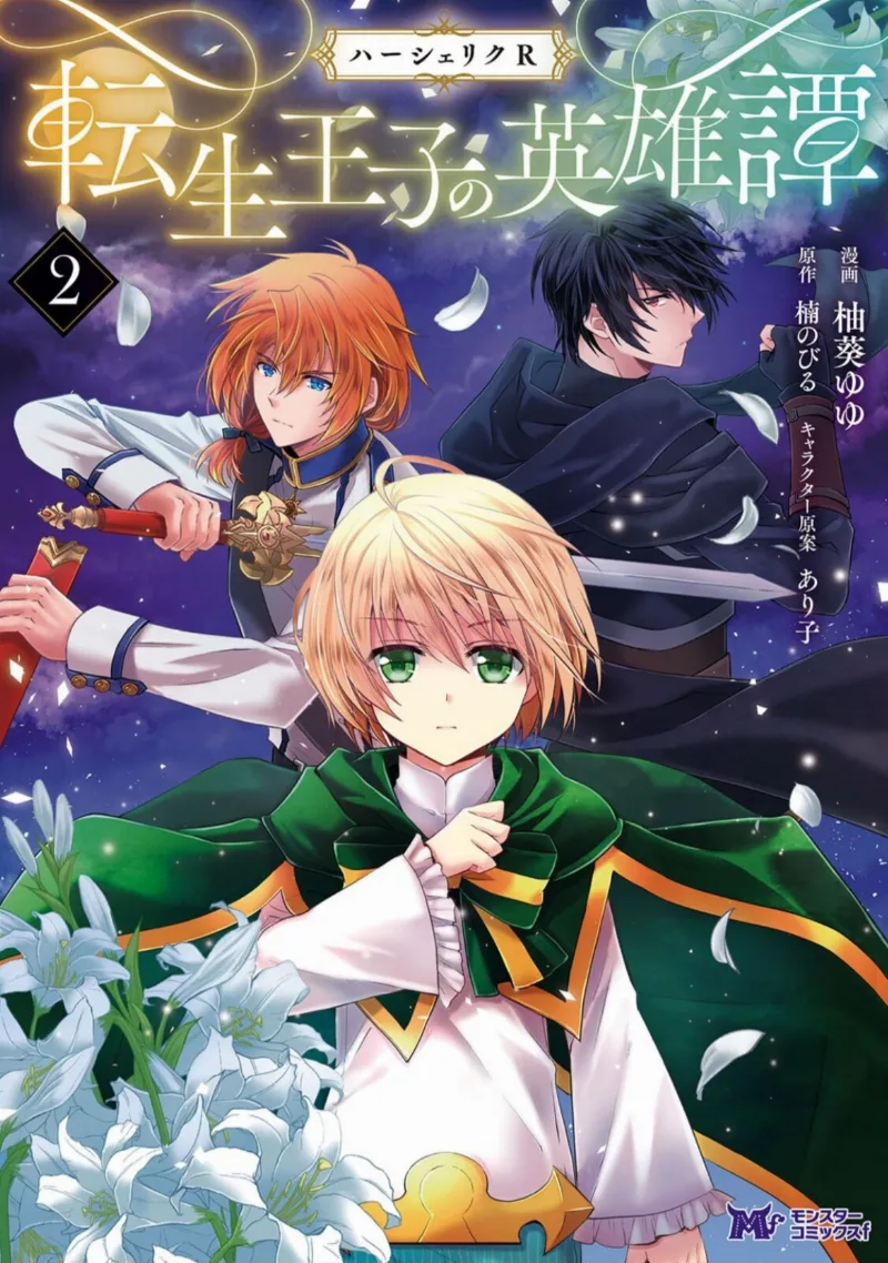 Volume 02