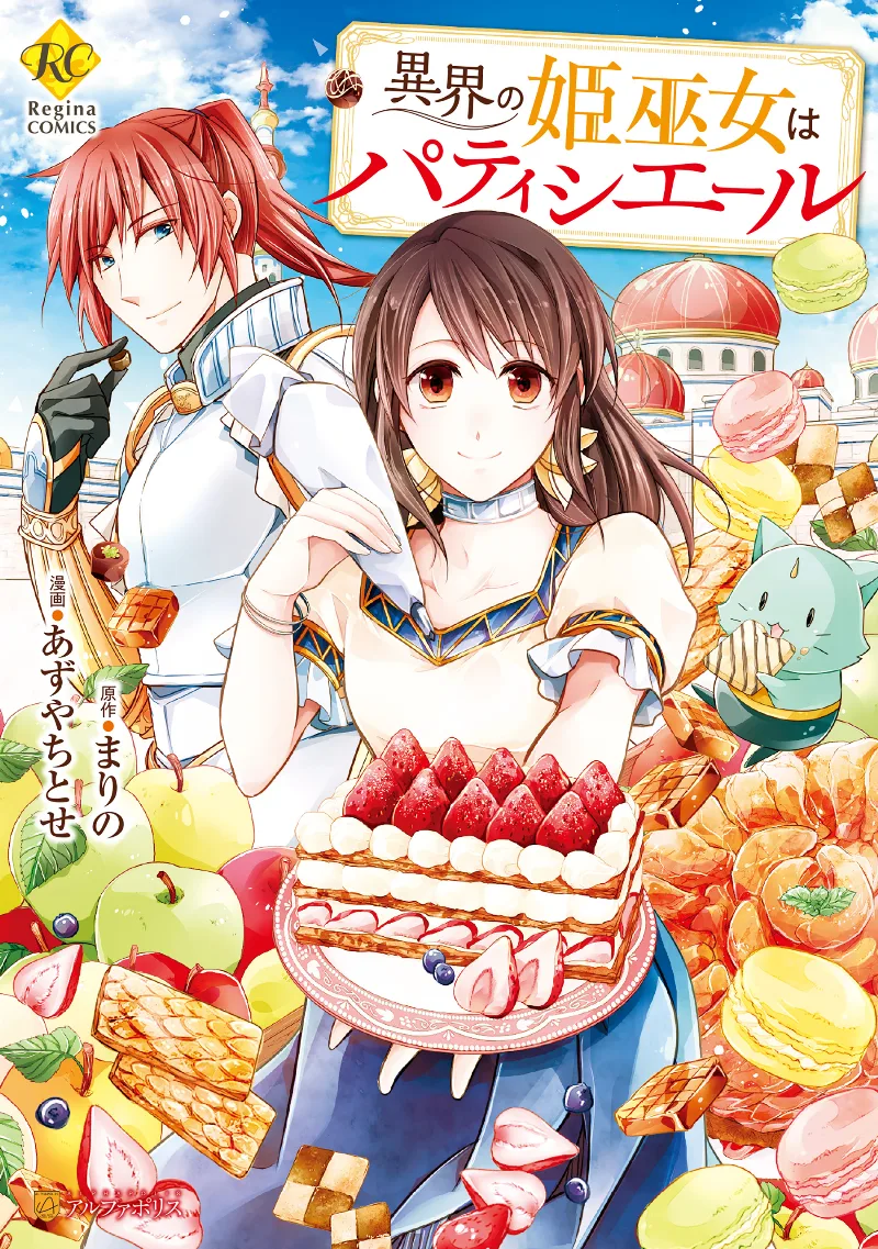 Volume 01