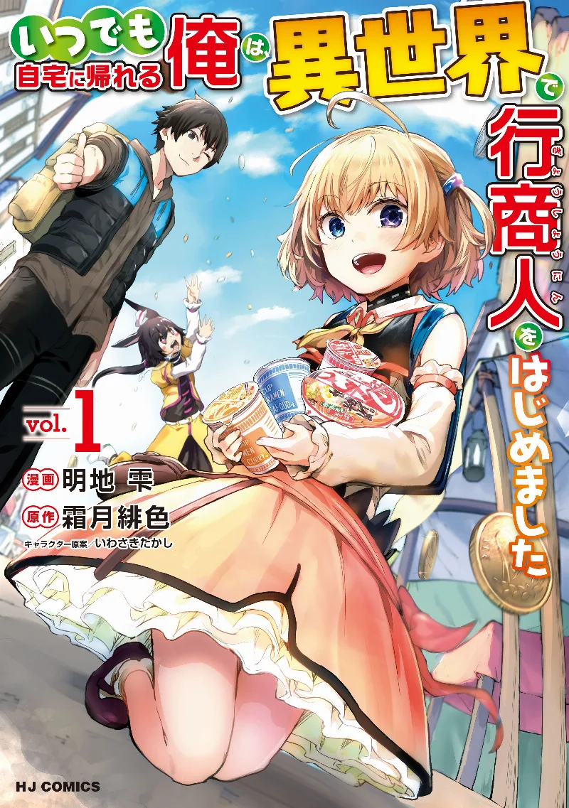 Volume 01