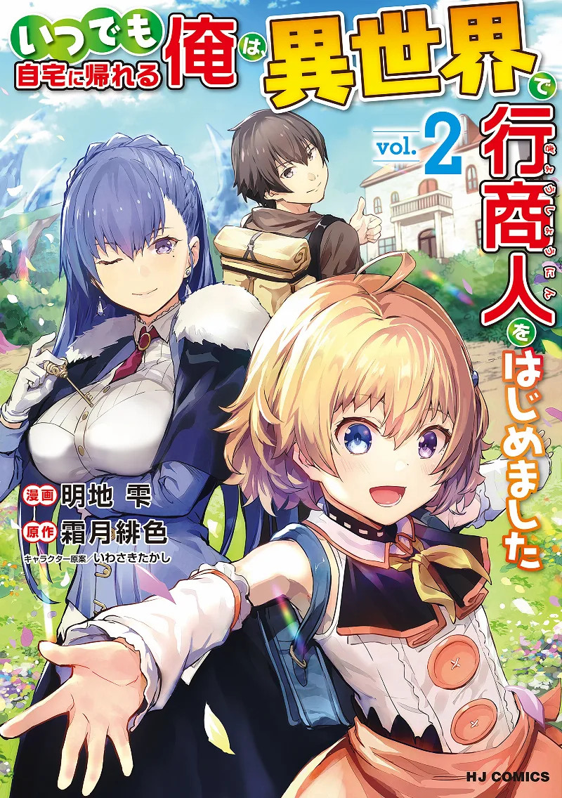 Volume 02