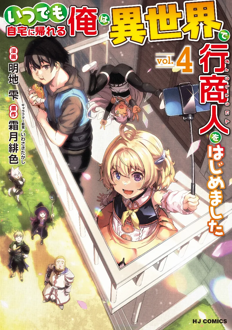 Volume 04