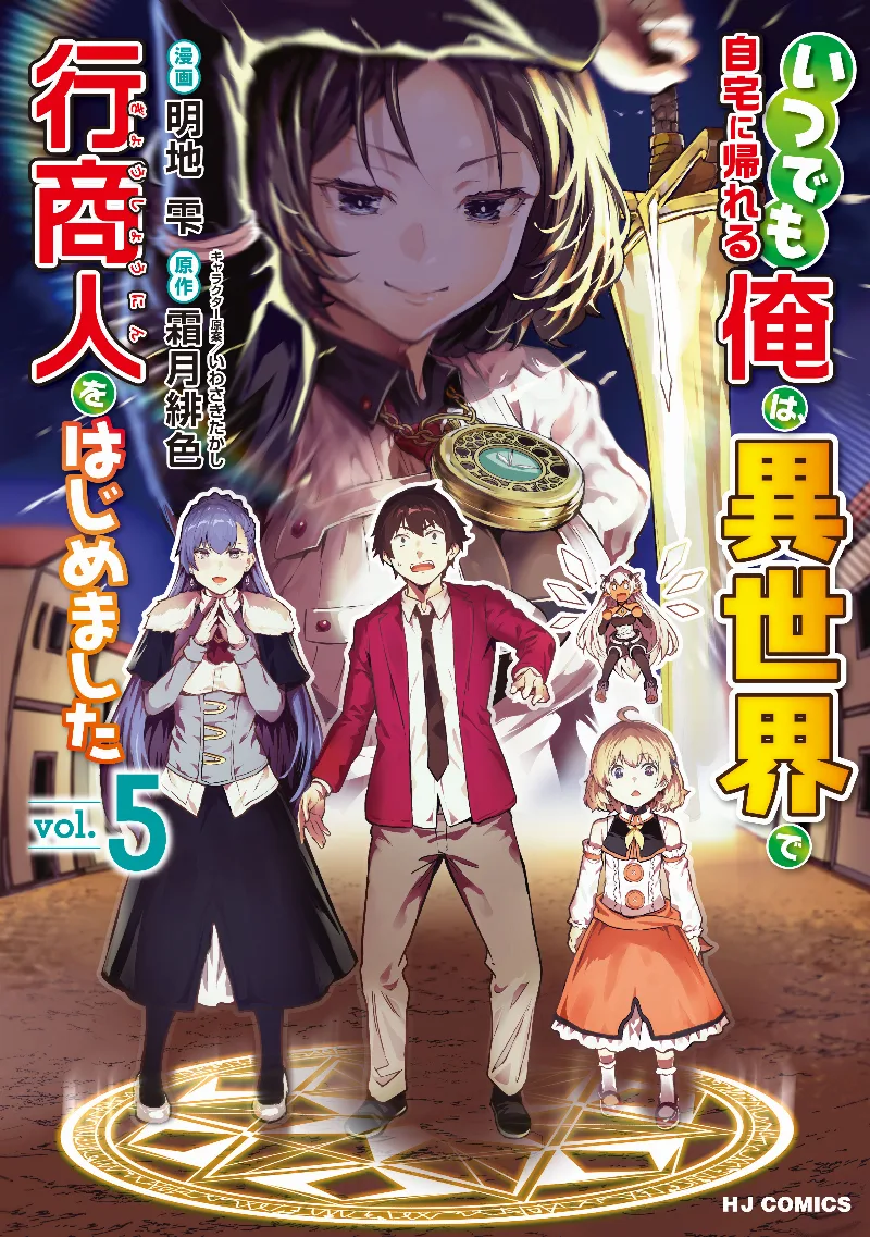 Volume 05