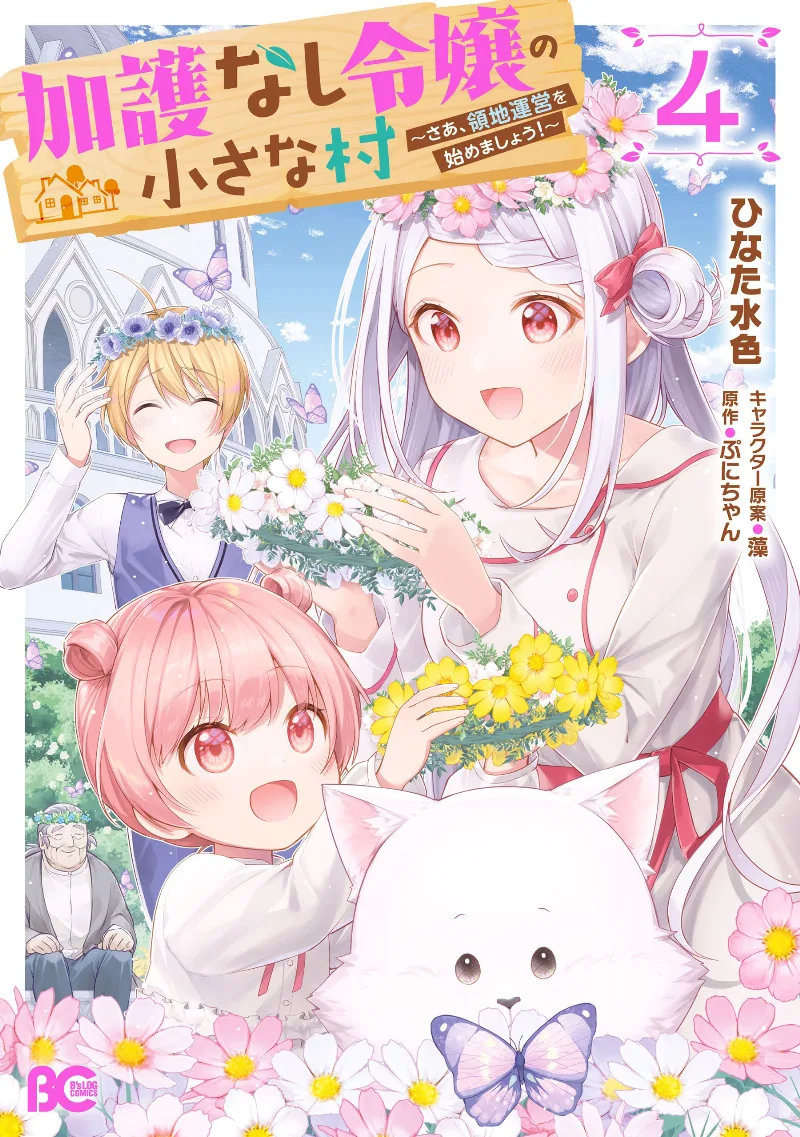 Volume 04