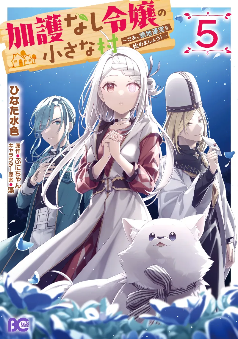 Volume 05
