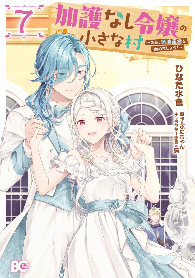 Volume 07
