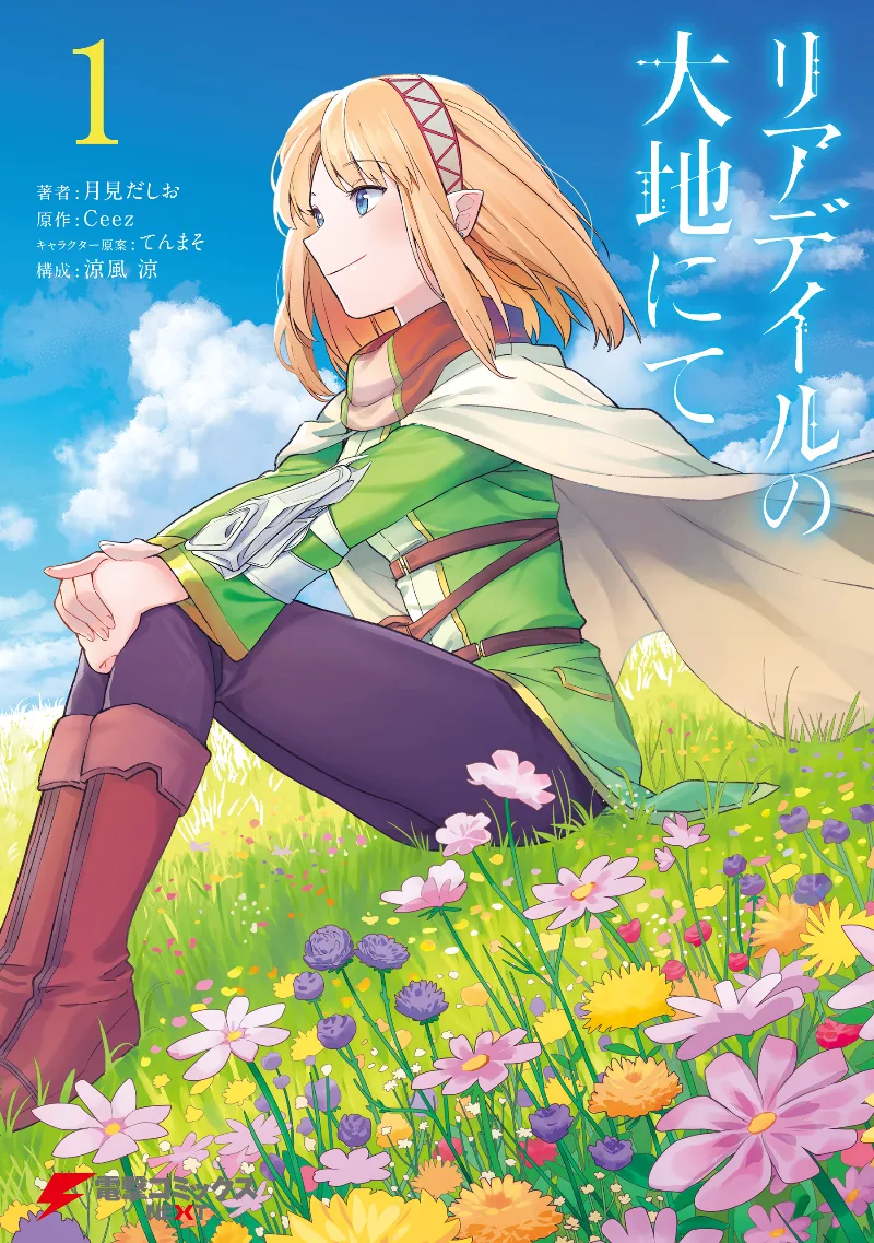 Volume 01