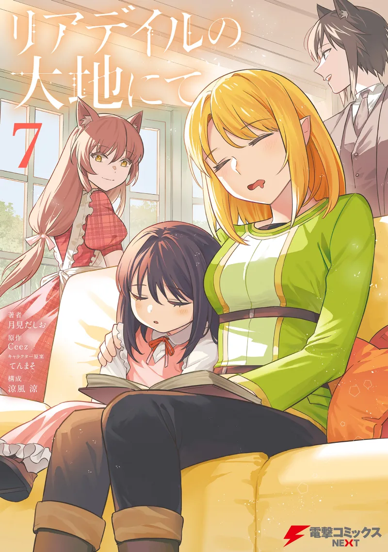 Volume 07