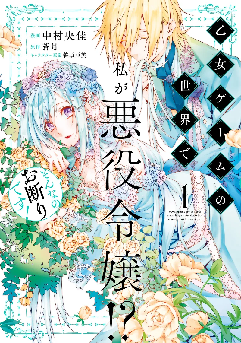 Volume 01