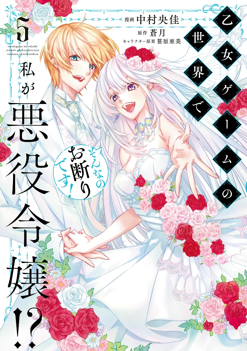 Volume 05