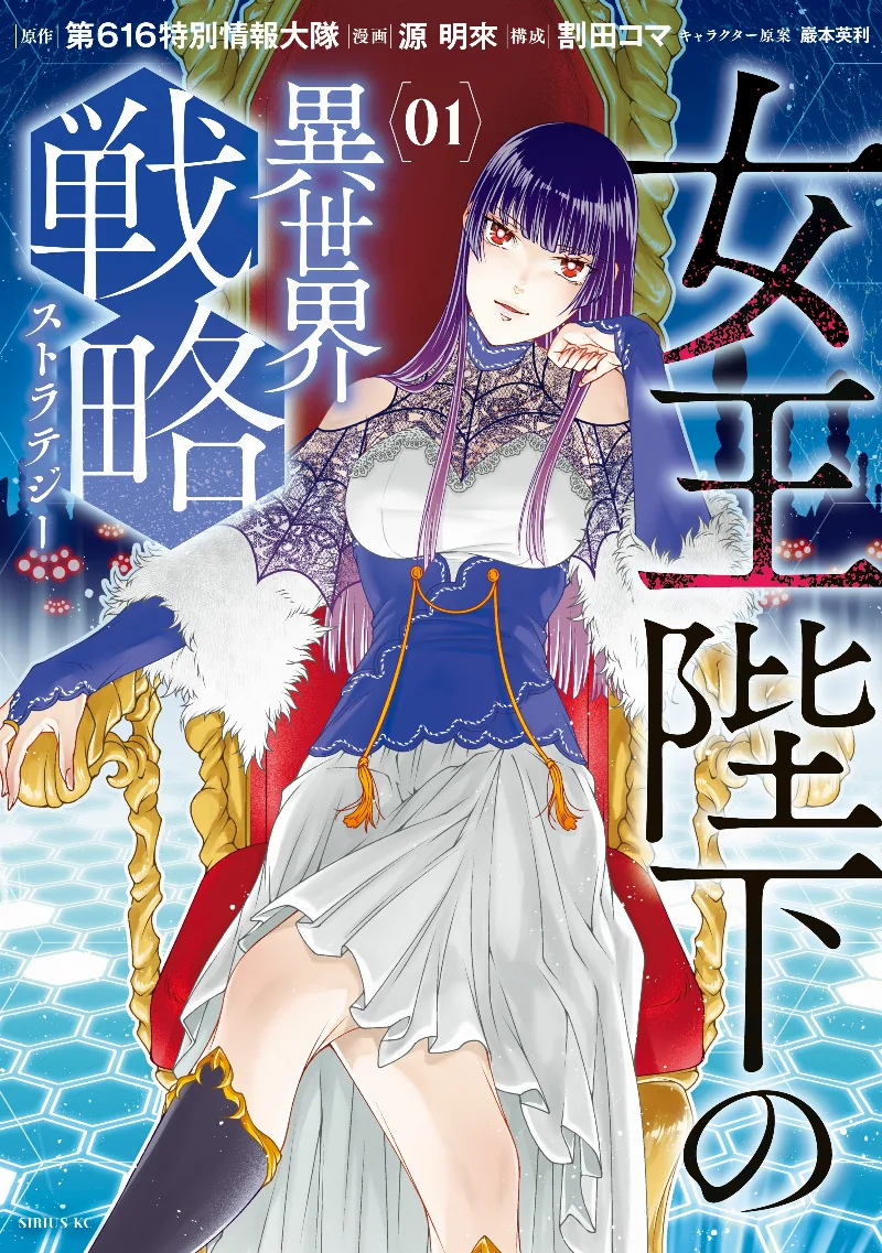 Volume 01