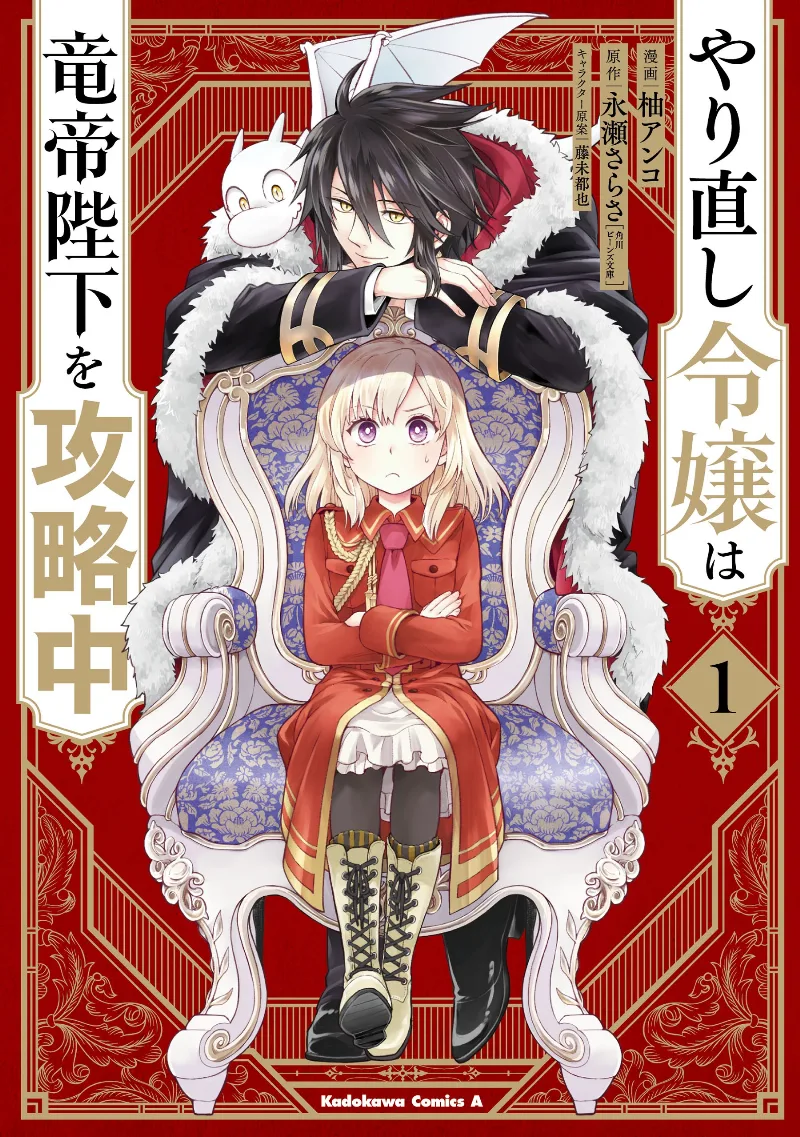 Volume 01