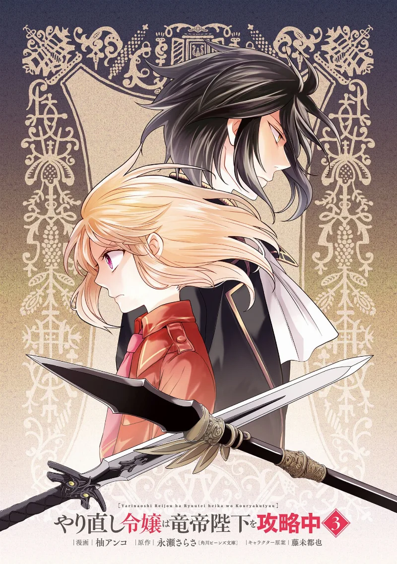 Volume 03.1