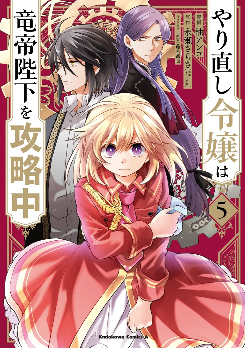 Volume 05