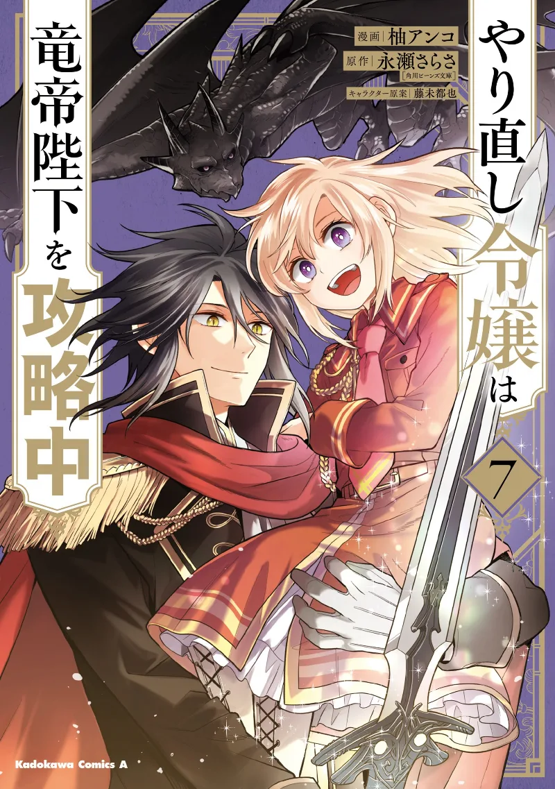 Volume 07