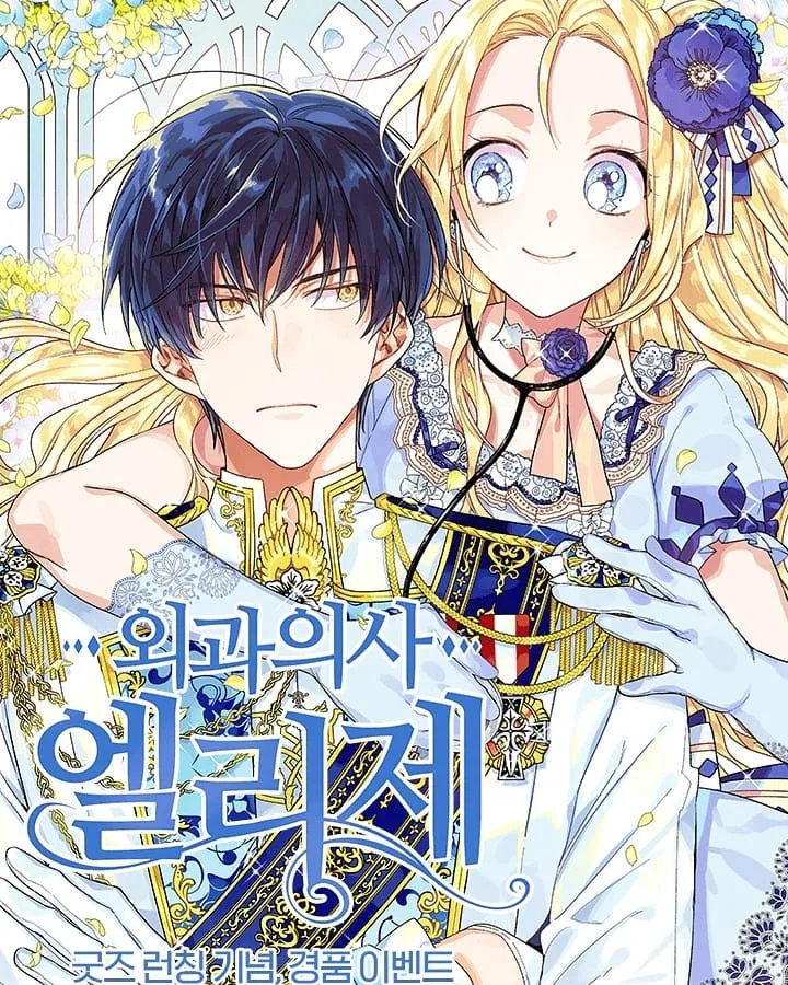 Volume 03.5