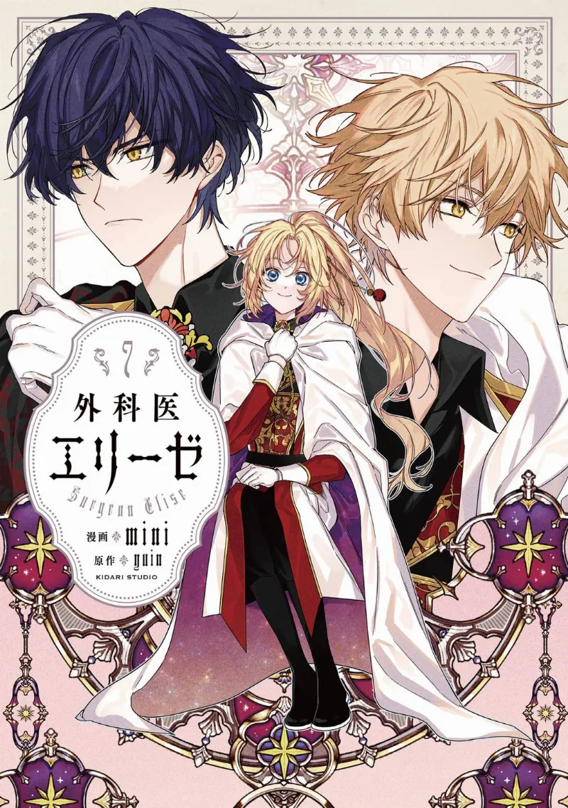 Volume 07