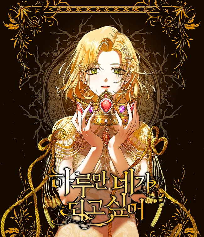Volume 00.3
