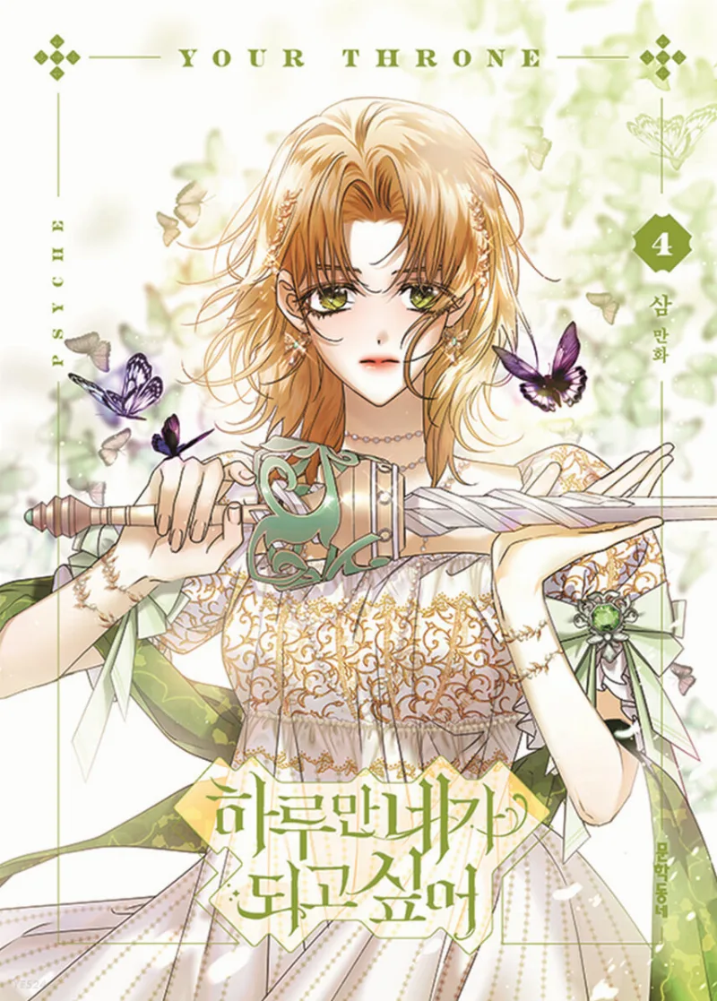 Volume 04