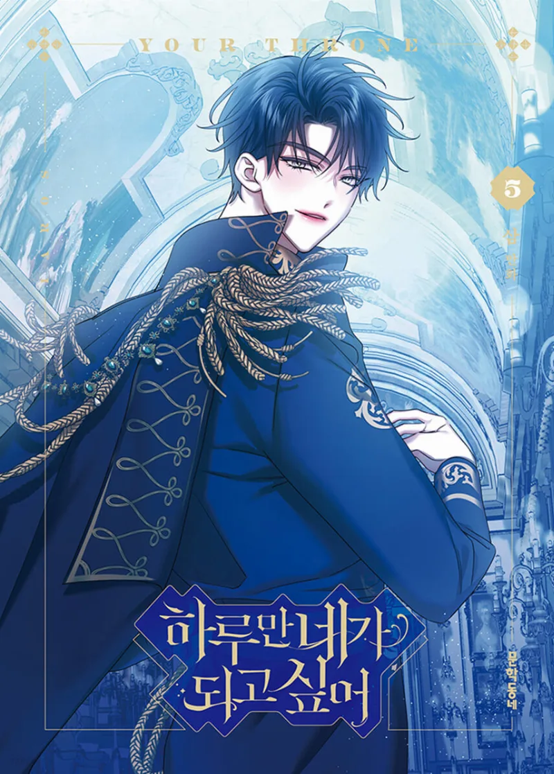 Volume 05