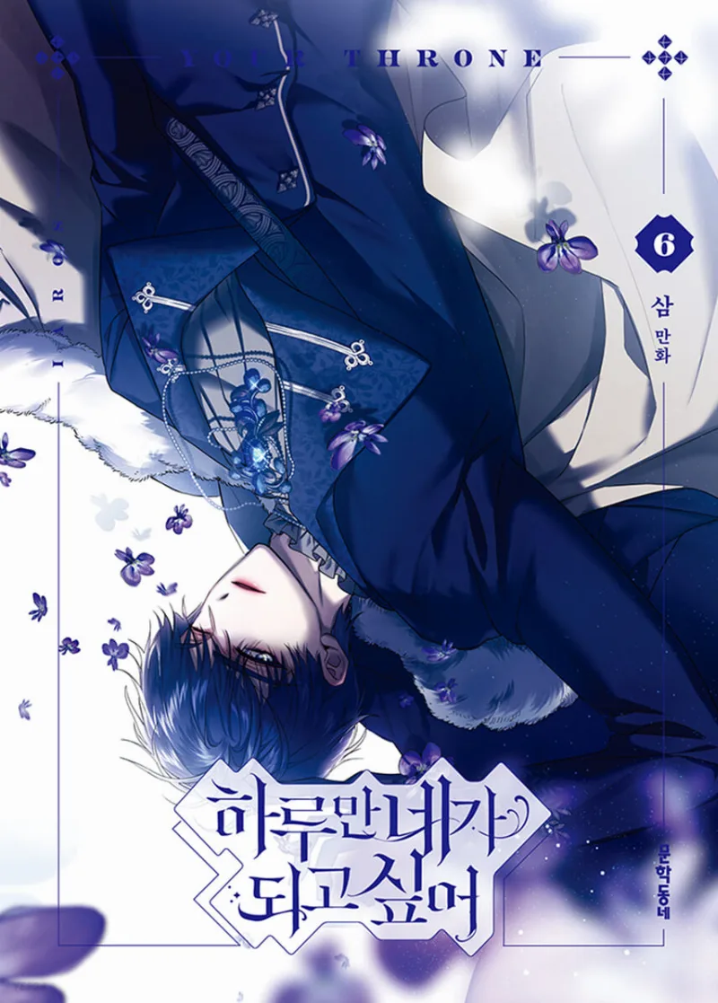 Volume 06