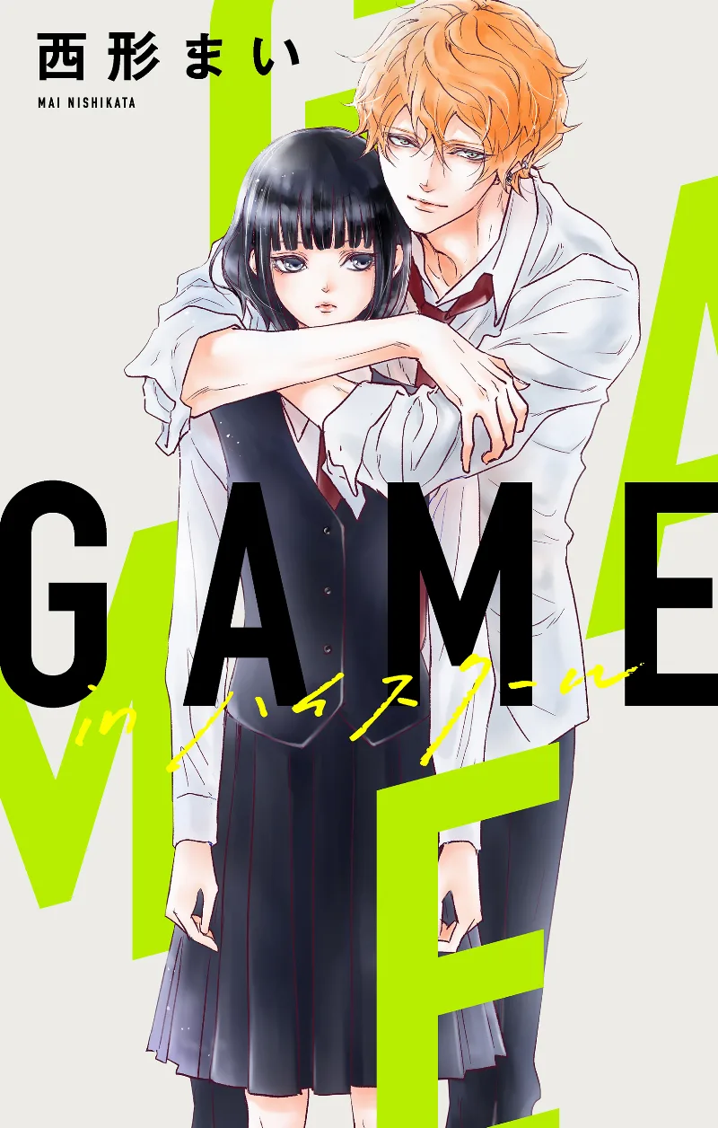 Volume 05