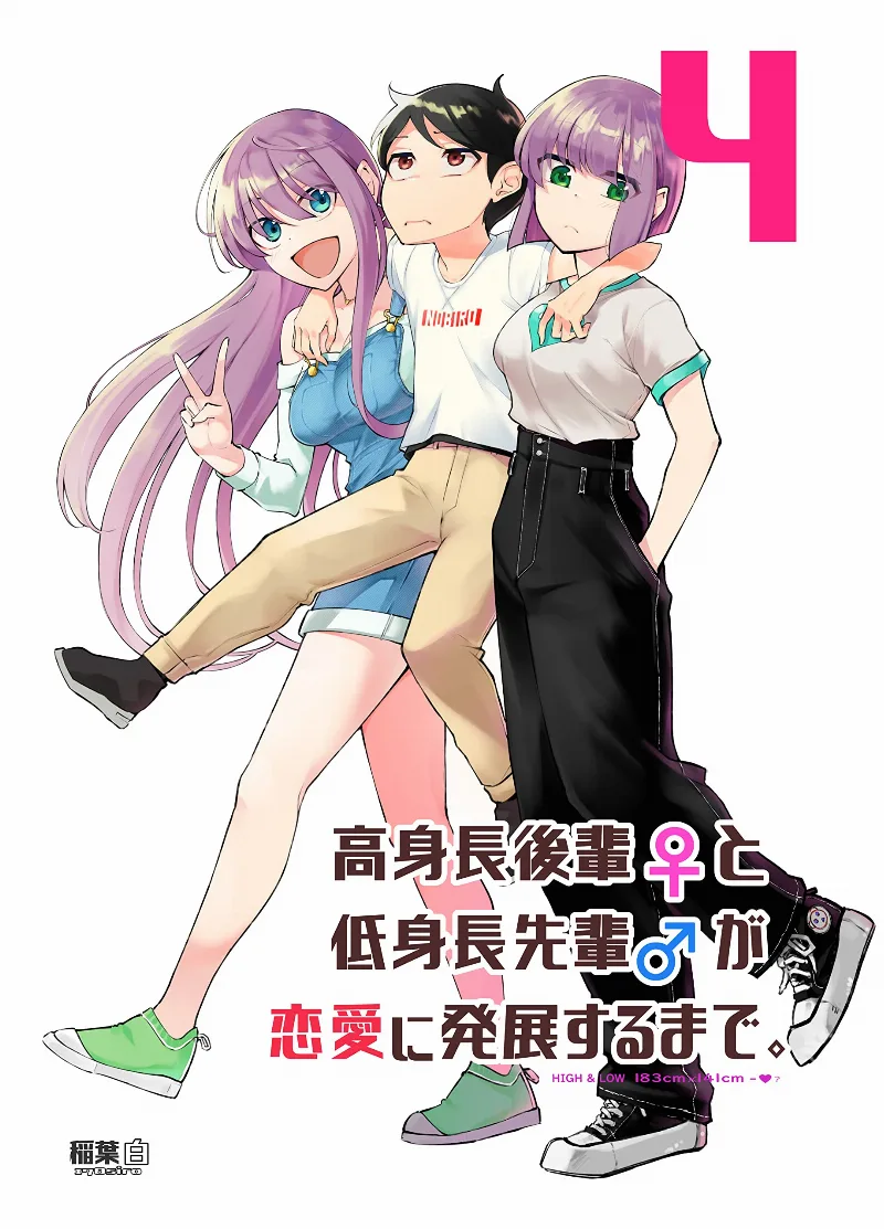 Volume 04
