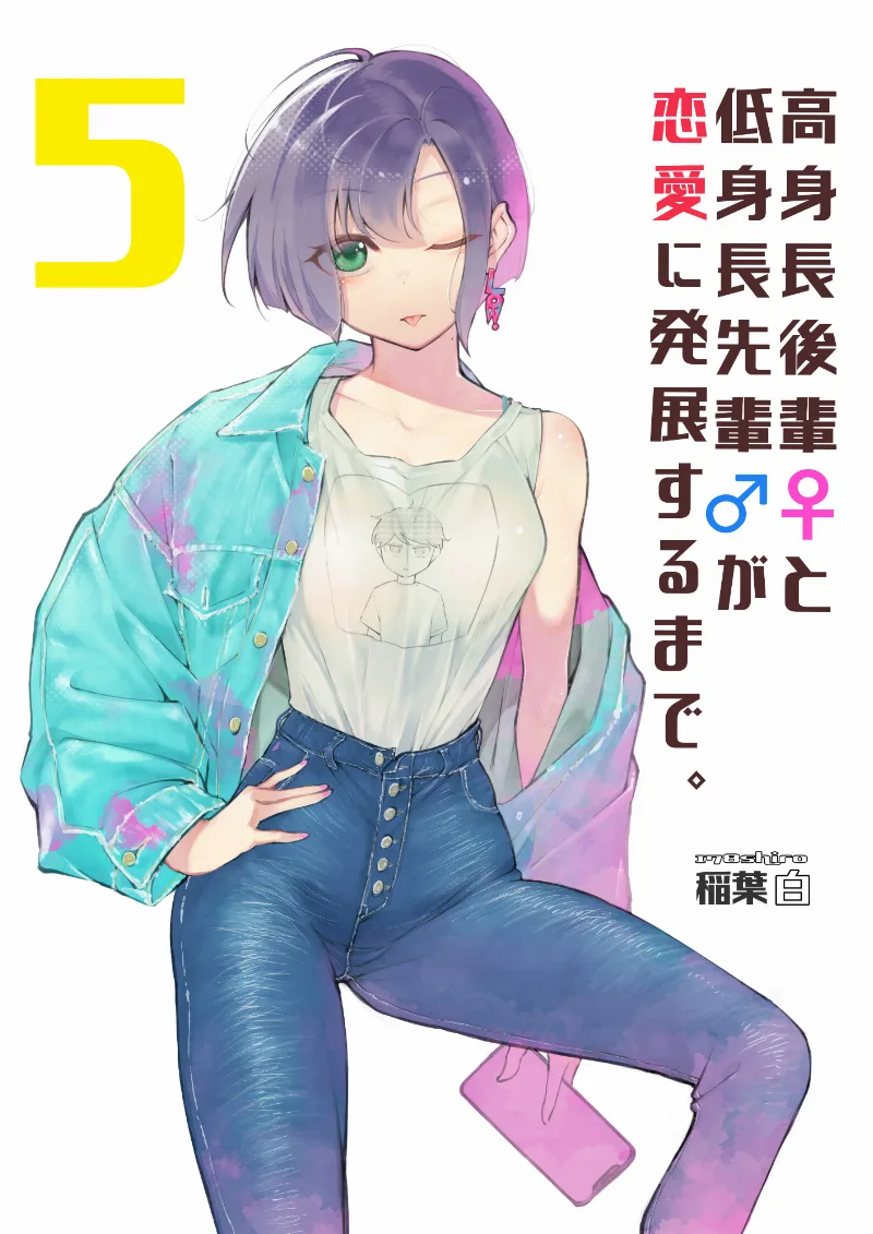 Volume 05