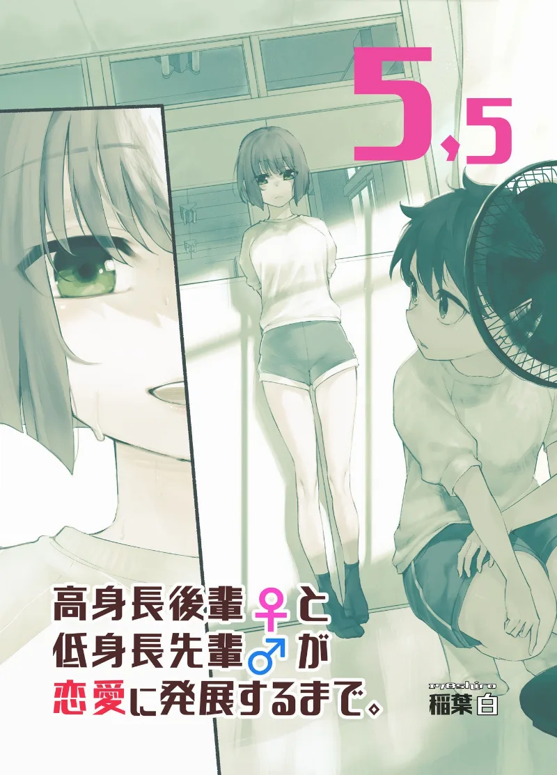 Volume 05.5
