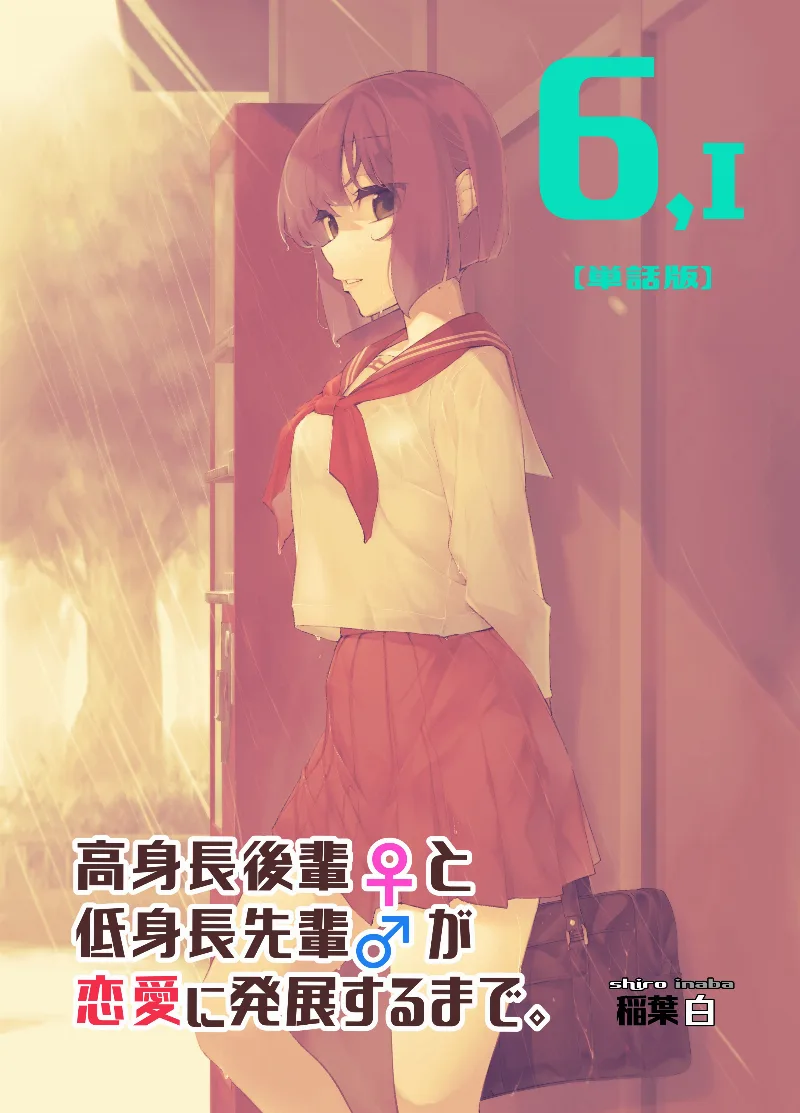 Volume 06.1