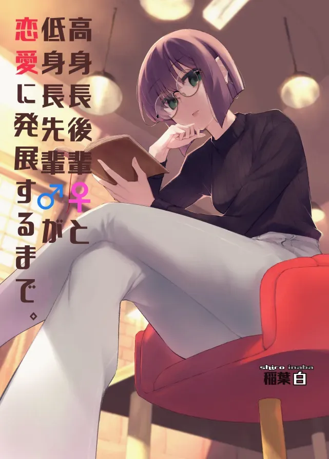 Volume 06.2