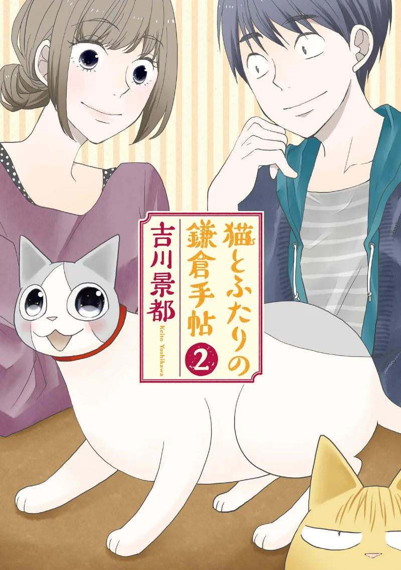 Volume 02