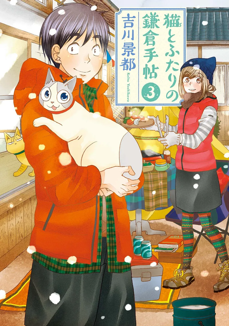 Volume 03