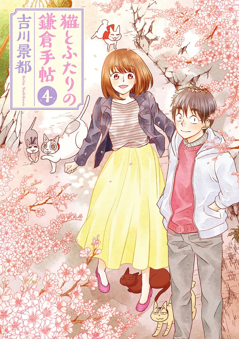 Volume 04