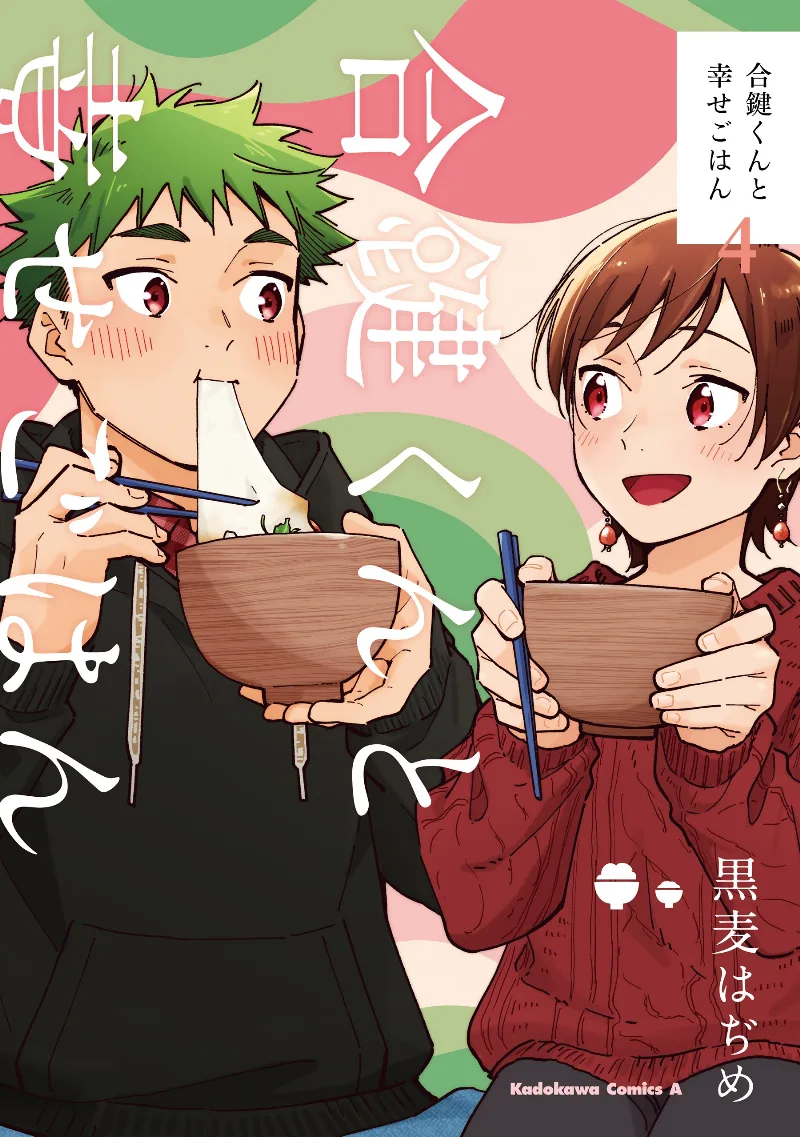 Volume 04
