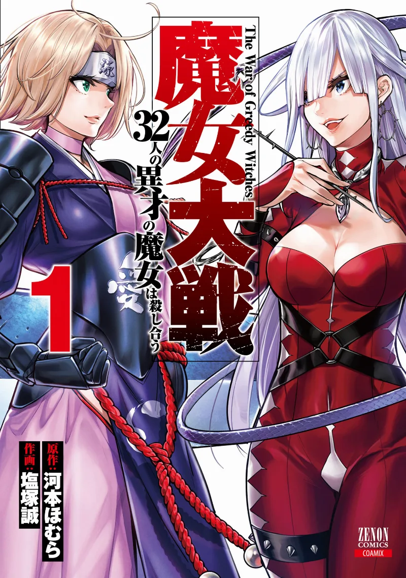 Volume 01