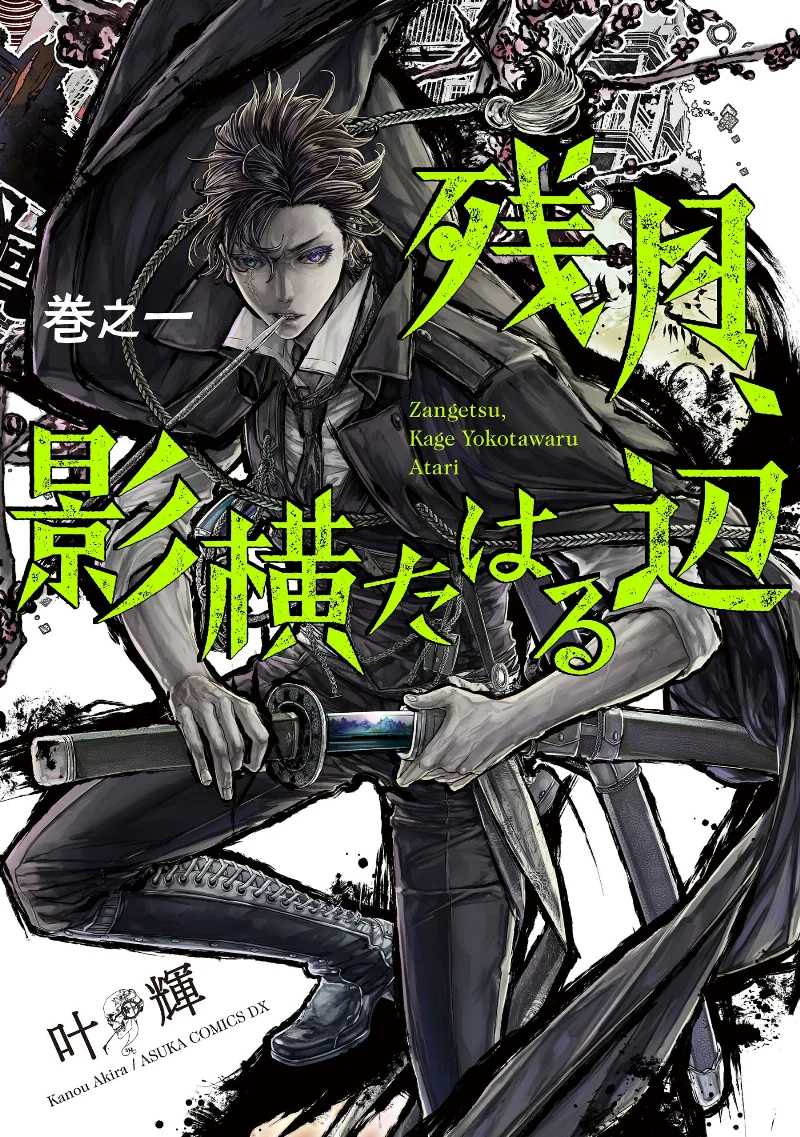 Volume 01