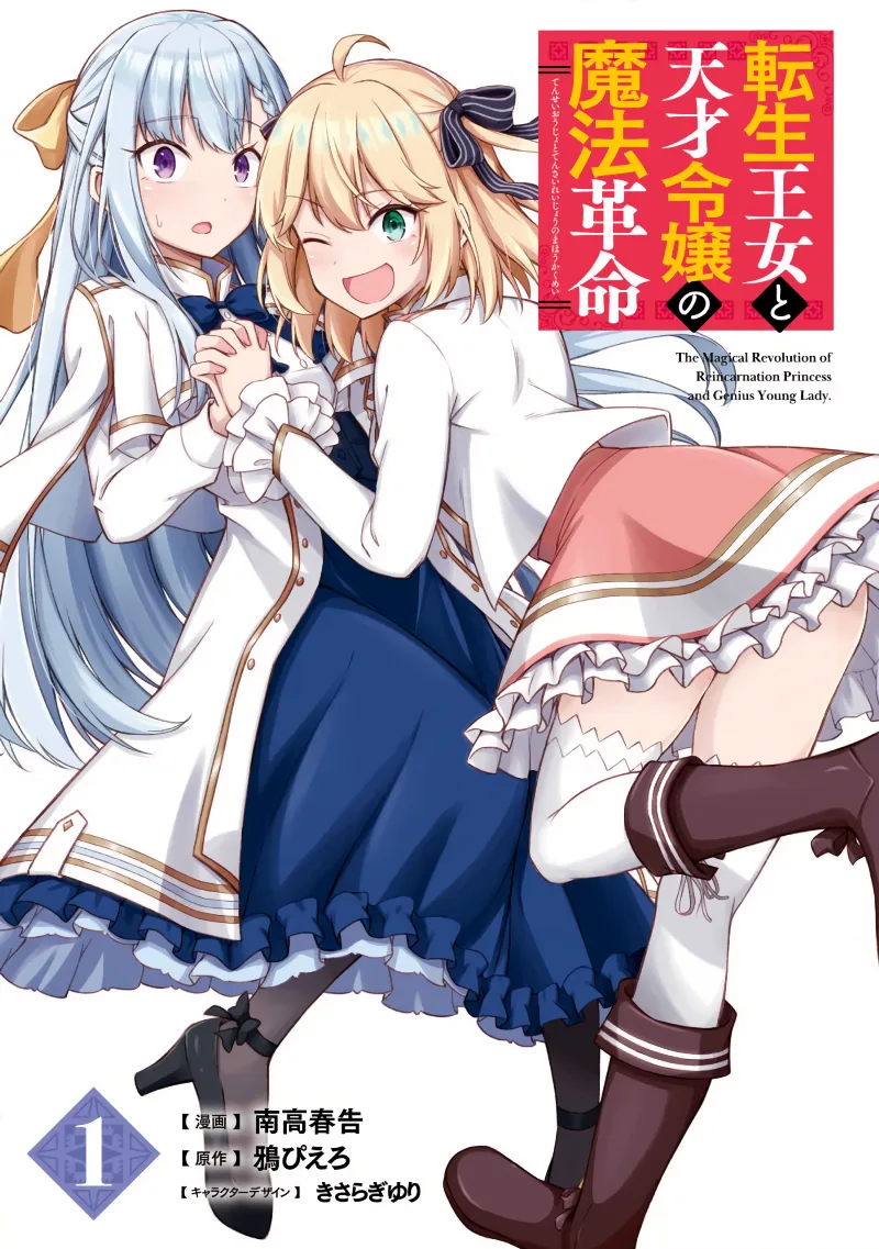 Volume 01.1