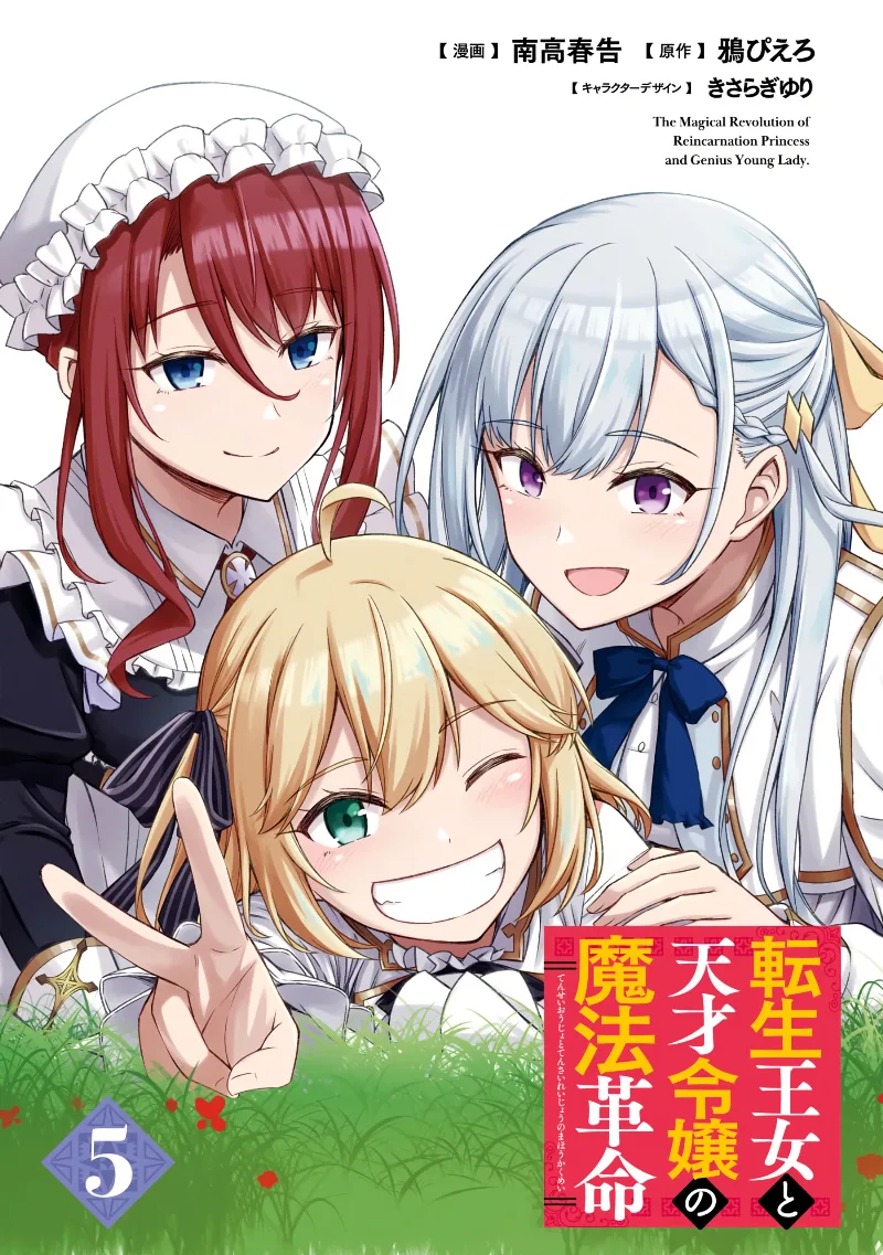 Volume 05.1