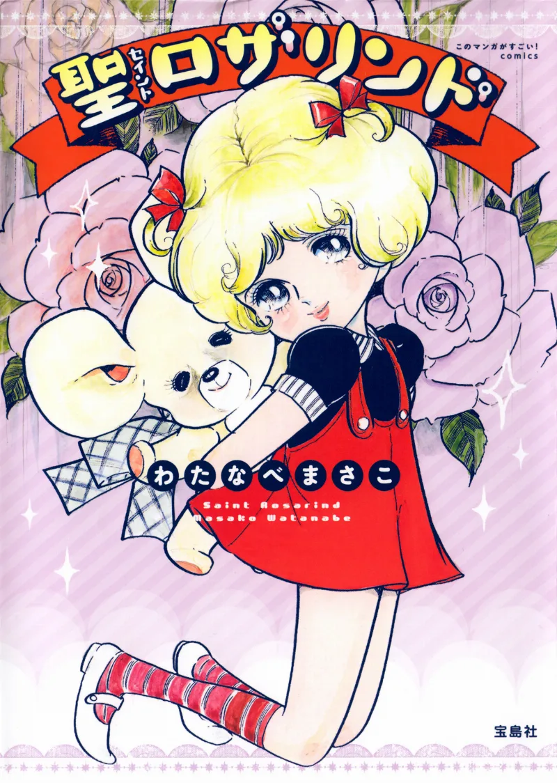 Volume 01.1