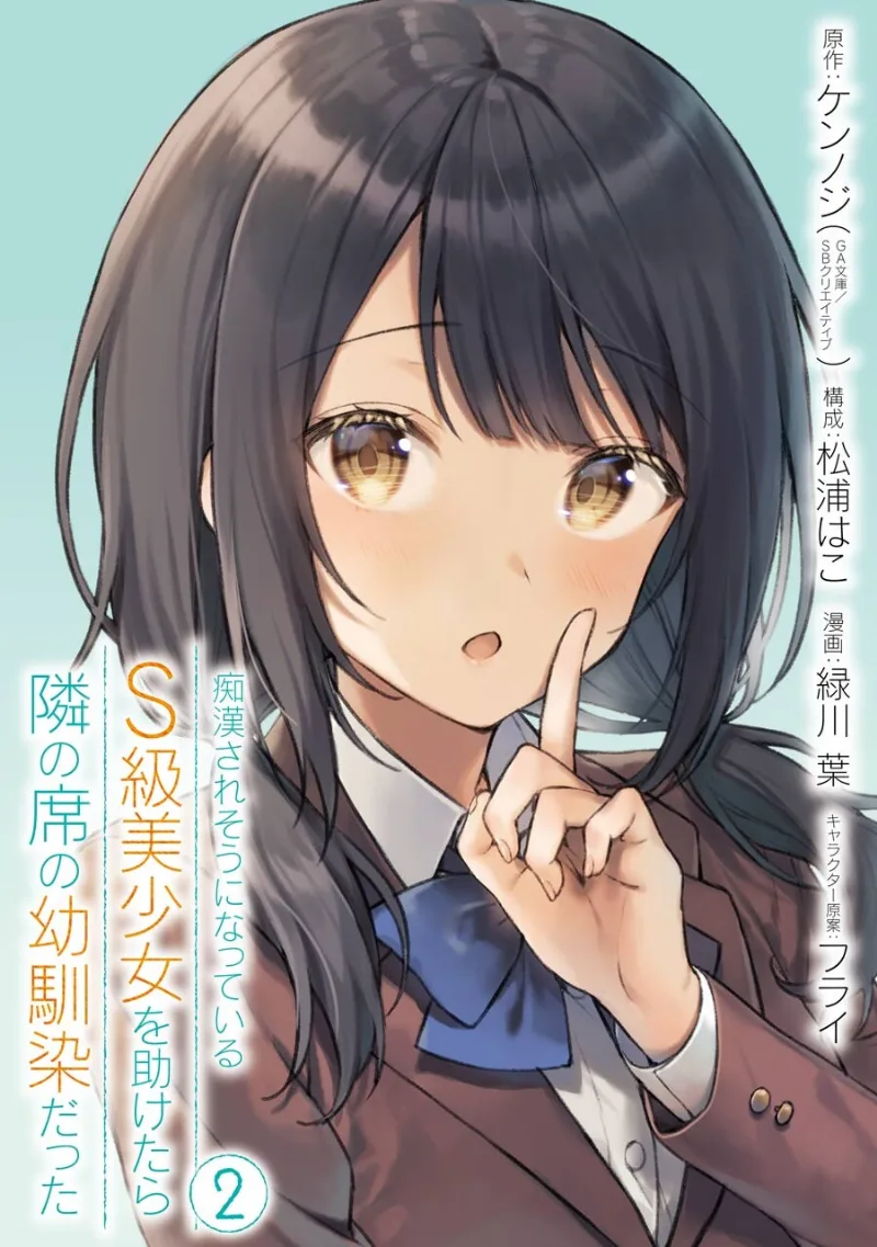 Volume 02